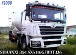 Автобетоносмеситель SHAANXI 8x4 SX5316GJBDT326