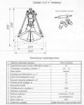 Грейфер V- 2,5 куб.м. моторный.