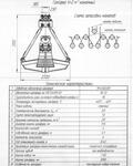 Грейфер V- 2 куб.м. канатный.