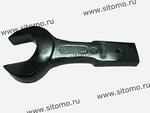 Ключи рожковые односторонние ударные