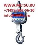 Весы для арматуры и стройматериалоd - не пожалеете