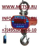 Надежные весы по отличной цене