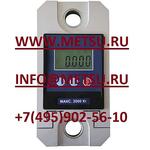 Динамометры и измерительное оборудование - отличное по лучшей цене