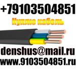 Куплю кабель,самовывоз,любой город