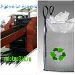 стеклОволокно стеклоткань