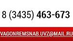 Рама боковая 100.00.020-4сб