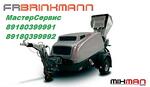 Растворонасос MIXMAN D5BS, 2014 года