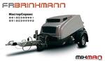 Растворонасос MIXMAN D4, 2014 года