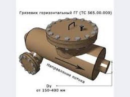 Грязевики горизонтальные