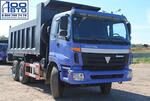 FOTON новый