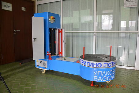 Оборудование для упаковки