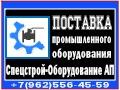 Задвижки из чугуна, большого диаметра.