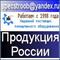 Клапаны запорные. Клапаны вакуумные. Клапаны предохранительные.