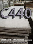 Лист С440