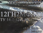 лист 12ГН2МФАЮ сталь