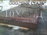 лист 10ХСНД 12мм