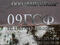 лист  09ГСФ