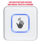 Датчик Magic Switch Chroma промышленных и медицинских автоматических дверей
