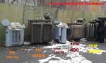 трансформаторы силовые масляные бу