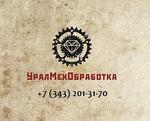 Прижим на рельсы Р-18 Р-24
