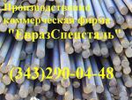 Круг 12Х18Н10Т
