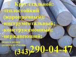 Сетка фильтровая нержавеющая 12Х18Н10Т