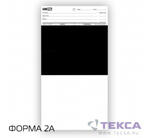 Тест-карты Leneta для определения непрозрачности