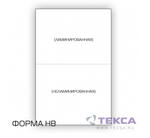 Контрастный картон Leneta для определения пенетрации