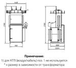 КТПМ-250кВА-10/0, 4кВ (Колхозница)