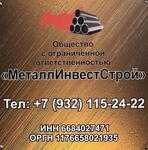 Продам трубу б/у и восстановленную из наличия