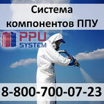 Система компонентов ппу
