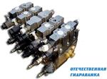 Гидрораспределитель	321.224.14  (223.25) АТЕК-881, ЭО-4321