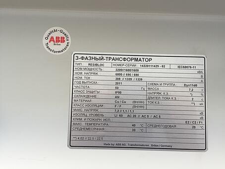 продаем абсолютно новые трансформаторы