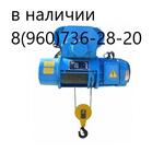 ТЕЛЬФЕР ЭЛЕКТРИЧЕСКИЙ Т10 - 1,0Т
