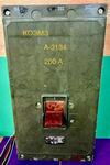 Автоматический выключатель А-3134 200А