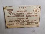 Станок токарный 165 рмц-5000, в рабочем состоянии,1988 года