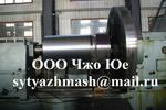 Эксцентрик 1275.03.300-5СБ,Эксцентрик, Эксцентриковая втулка конусной дробилки из стали 35Л/45Л