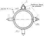 Репер для контроля остаточной деформации СТО ЦКТИ 837.01-2009