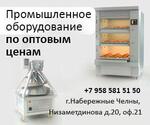 Промышленное оборудование