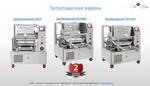 Двух бункерная тесто отсадочная машина Duomix 600