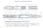 Глубинный пробоотборник всасывающий поршневой ВПП-300