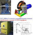 МДС-3000