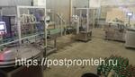  Линия розлива в тару 0,5 - 1 литр