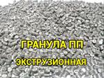 Гранула пп из Биг Бэга, 2-4 стропы