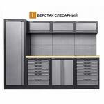 I-TYPE Верстак слесарный, общий размер: 2640*1950*500 мм