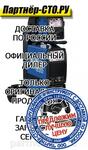 Mixpulse 625 R.A. Blueweld Сварочный полуавтомат