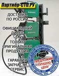 SIGMA2 500 C-L PULSE Migatronic Сварочный полуавтомат