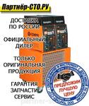 KEMPARC PULSE TCS Kemppi Сварочный полуавтомат