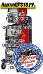 Genesis 503 GSM Selco Сварочный полуавтомат