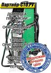SIGMA2 300 C-V PULSE Migatronic Сварочный полуавтомат